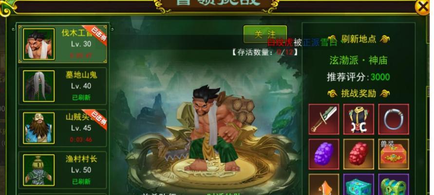 推荐哪些休闲帮派手游？它们的特点是什么？