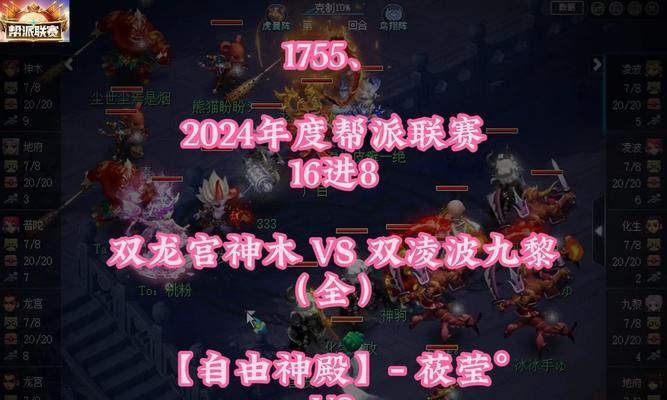 推荐哪些休闲帮派手游？它们的特点是什么？