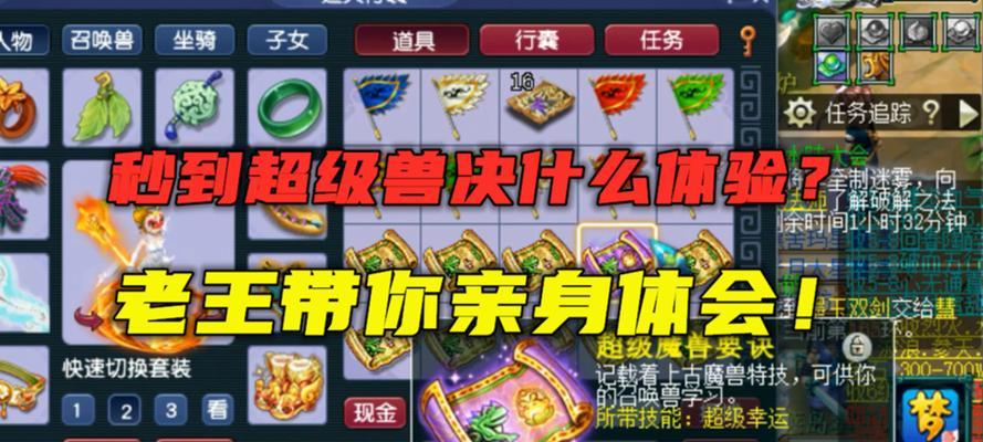 梦幻西游兽决的市场价格是多少？