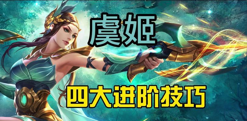 王者荣耀宫廷模式怎么玩？有哪些技巧？