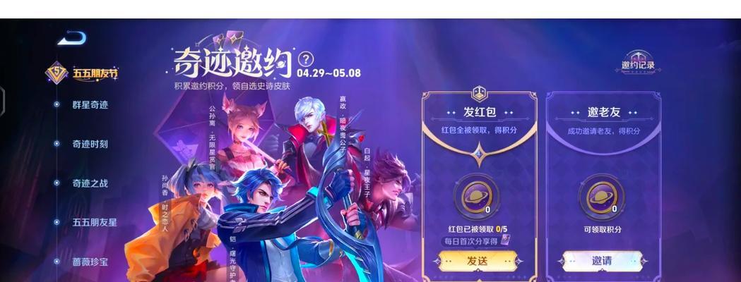手游中传说级皮肤哪款最好？哪款皮肤最值得购买？