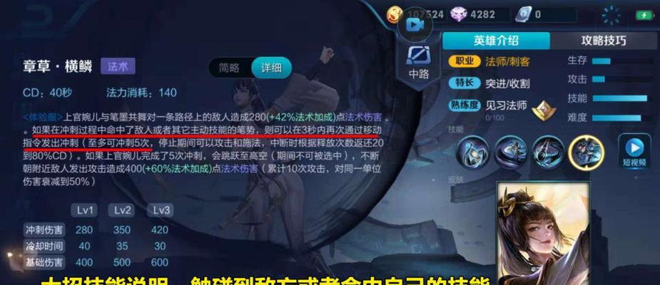 王者荣耀单抓大招的含义是什么？有哪些单抓大招？