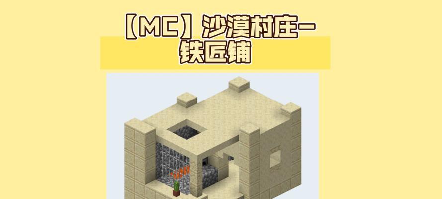 我的世界浩方模式建房步骤是什么？