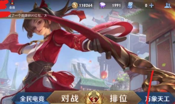 王者荣耀创建战队等级要求？如何快速达到要求？