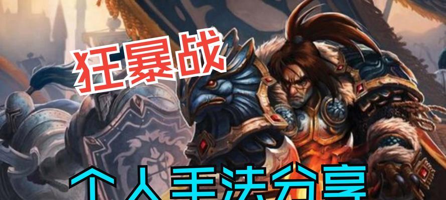 魔兽世界官服中如何正确打脸？技巧有哪些？