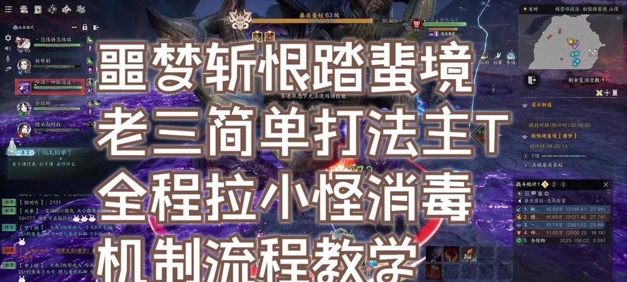 问道虐鬼战斗策略和技巧是什么？