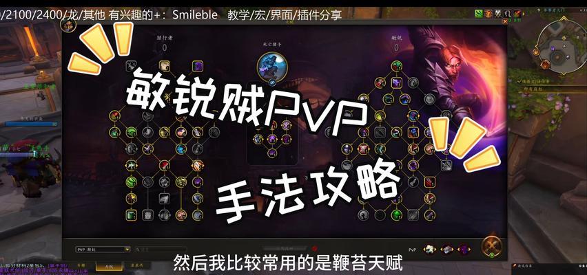 魔兽世界当心当心提示如何关闭？遇到提示时应如何处理？