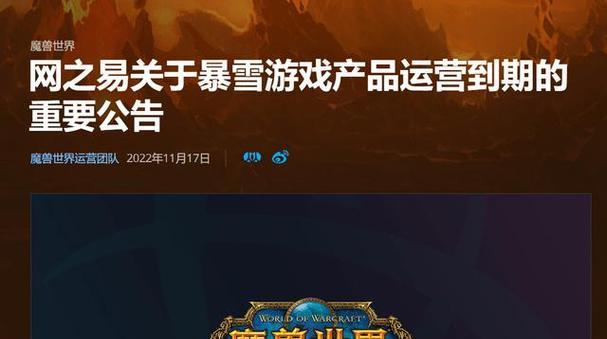 魔兽世界PVE被吐槽了如何应对？有哪些改进方法？