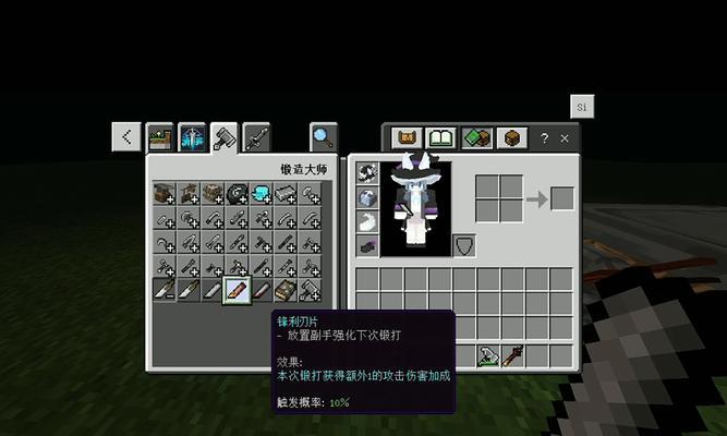 我的世界结婚mod如何使用？结婚步骤是什么？