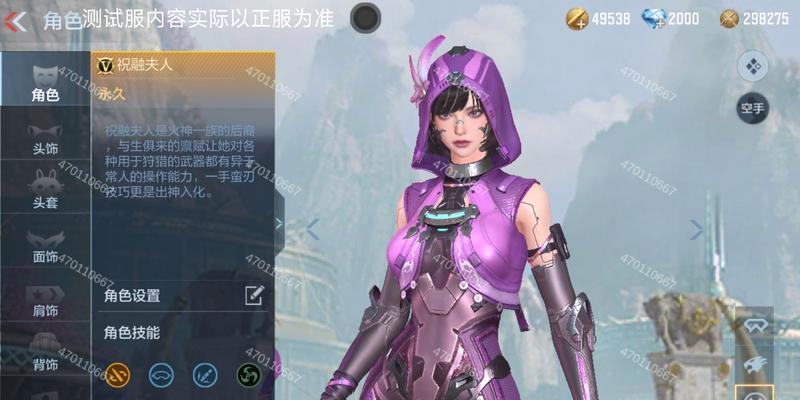 好事成双cf手游角色定位是什么？