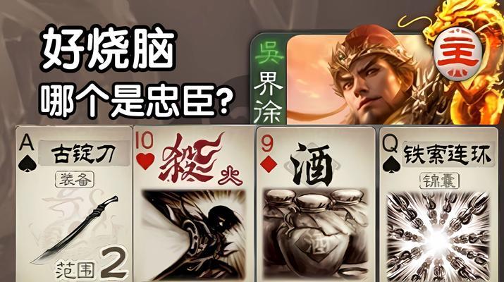 三国杀中徐盛的克制方法？