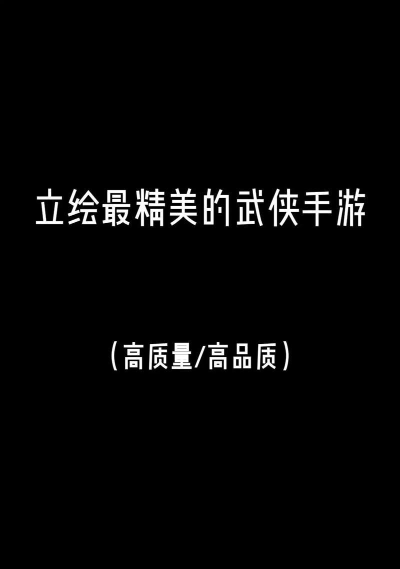 哪些刀剑手游适合新手玩家？萌新入门刀剑手游推荐？