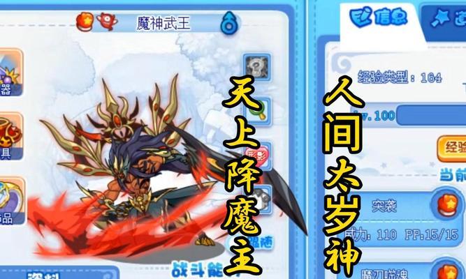 洛克王国金刚飞比如何获得？获取步骤是什么？