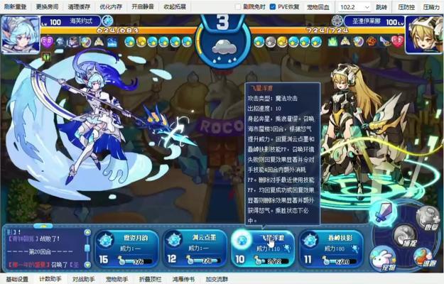 洛克王国金刚飞比如何获得？获取步骤是什么？