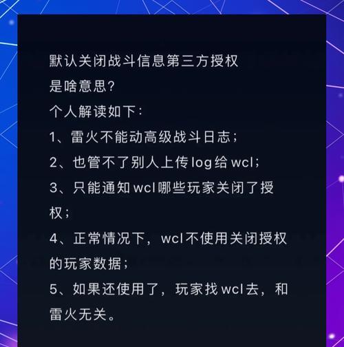 游戏推荐手游授权平台详情是什么？