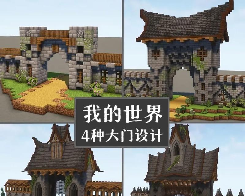 我的世界中门的制作方法是什么？门有哪些种类和功能？