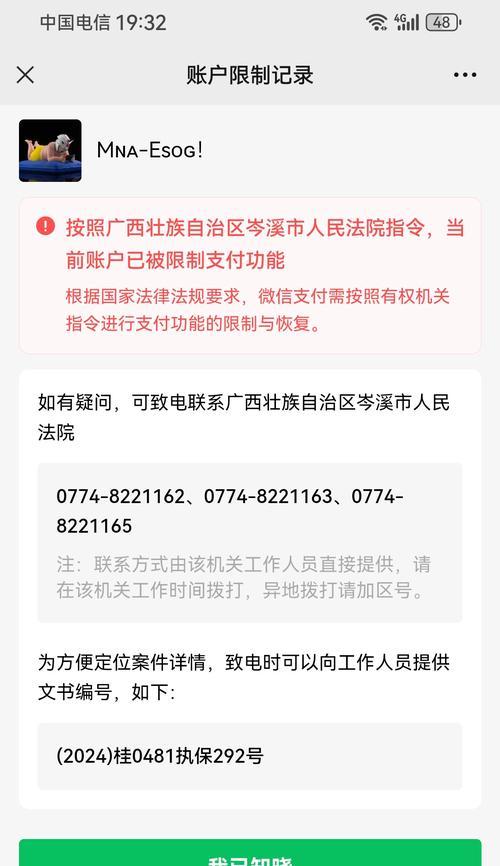 五排邀请人数限制是多少？超过限制会有什么影响？