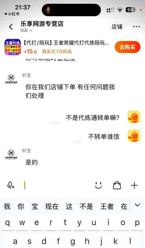 王者荣耀怎么打单子划算？如何提高打单效率？