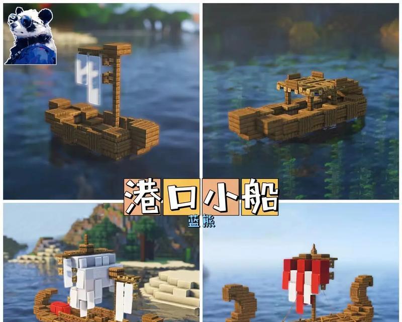 我的世界中末影船的寻找方法是什么？