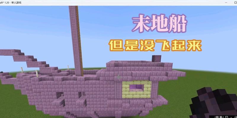 我的世界中末影船的寻找方法是什么？