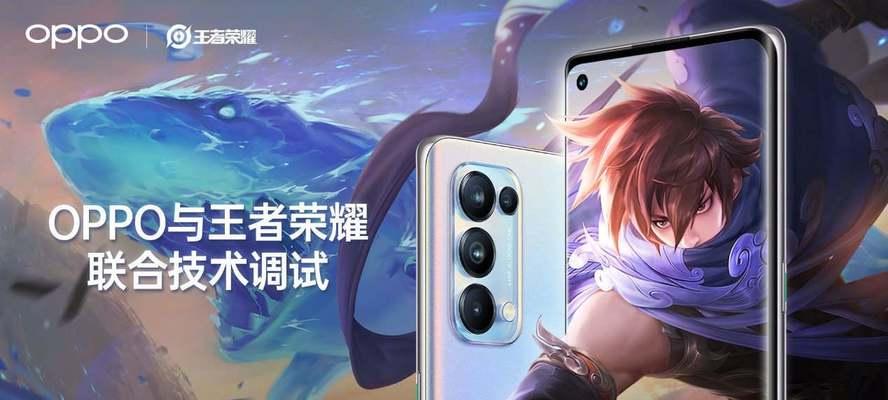 高通对王者荣耀的赞助金额是多少？赞助背后的原因是什么？
