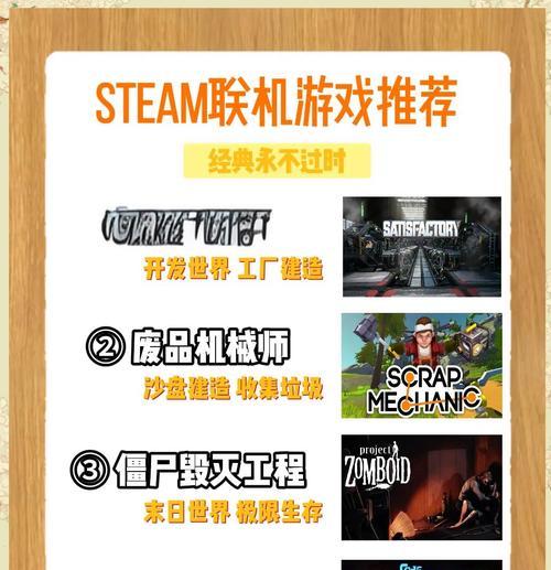 免费联机单人游戏手游推荐？