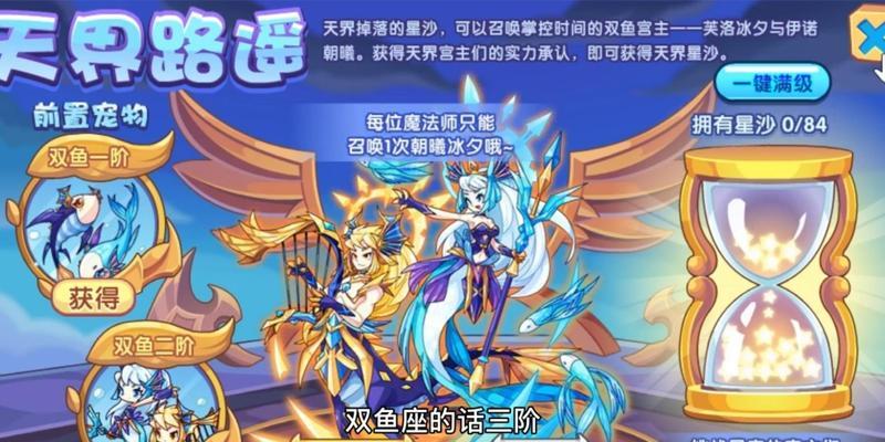 洛克王国新手应该怎么玩？初始阶段的攻略是什么？