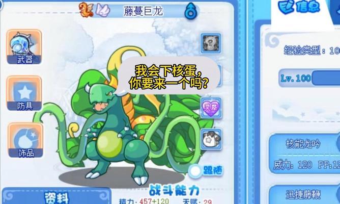 石王小洛克王国的正确玩法是什么？有哪些技巧可以掌握？