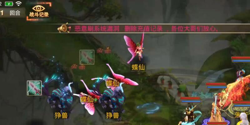 问道狰兽怎么样？性能和技能特点是什么？