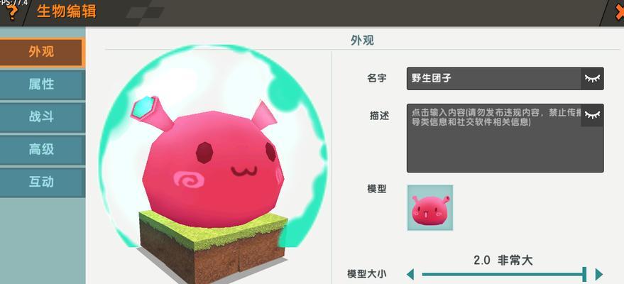 迷你世界团子在哪里可以找到？如何制作团子？