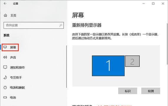 我的世界中如何查看当前亮度？
