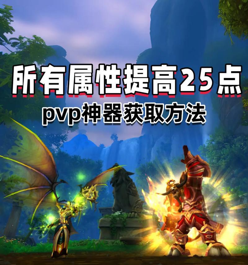 魔兽世界血色印记如何获得？获取途径有哪些？