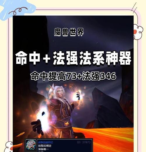魔兽世界血色印记如何获得？获取途径有哪些？