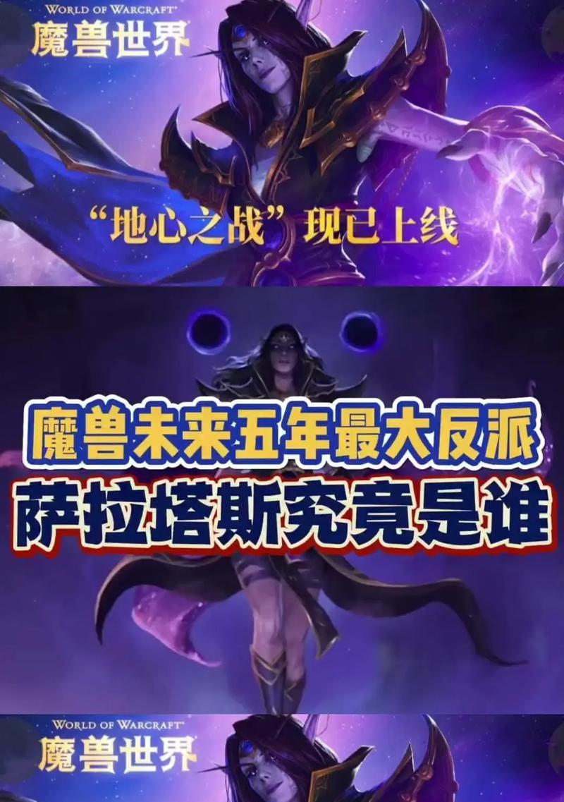 魔兽世界厄索拉斯古神打法解析？