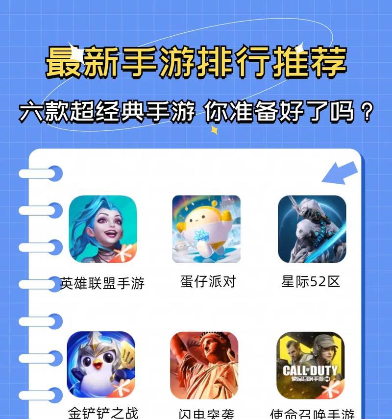 游戏助手平台支持哪些手游？如何选择合适的游戏？