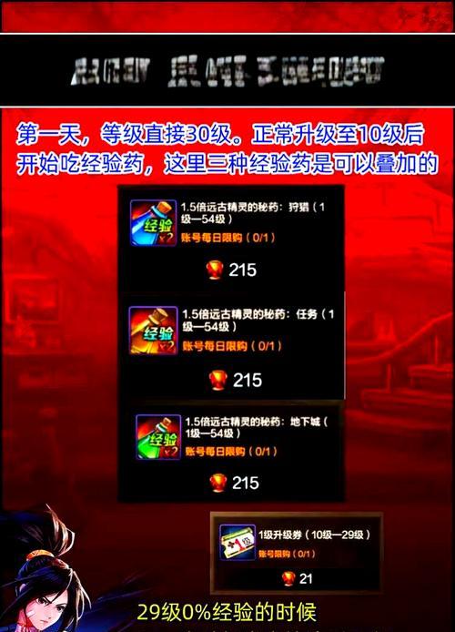 dnf手游四鬼剑哪个适合当大号？哪个角色最值得长期投资？
