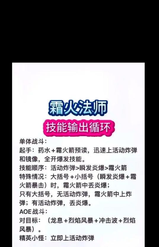 魔兽世界巫妖版新手教程有哪些？