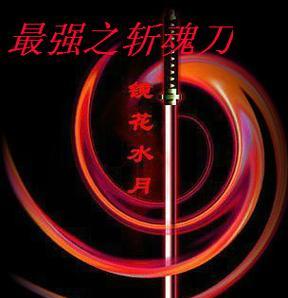 魔兽世界辉耀斩魂刀怎么获得？辉耀斩魂刀的获取途径是什么？