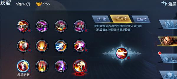 魔兽世界辉耀斩魂刀怎么获得？辉耀斩魂刀的获取途径是什么？