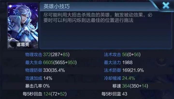 王者荣耀护甲的制作方法是什么？如何快速获得护甲？