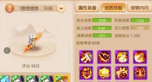 梦幻西游手游飞机6星的性能如何？值得升级吗？