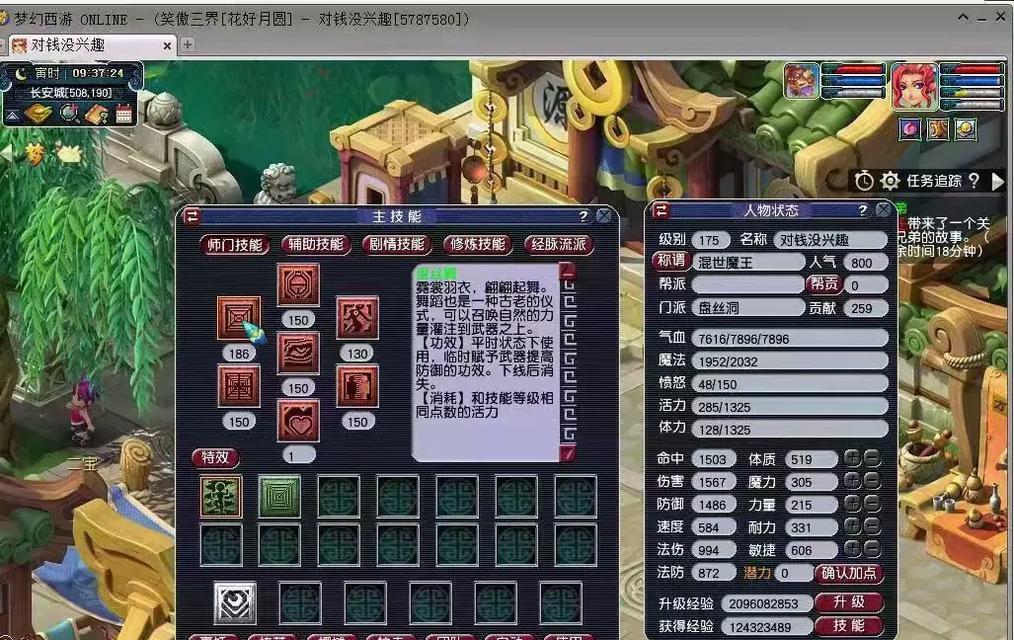 梦幻西游区卖符龙的正确方法是什么？如何定价和交易？
