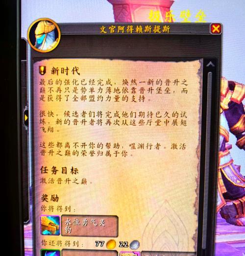 暗影界狼宝宝在魔兽世界中的获取方法是什么？