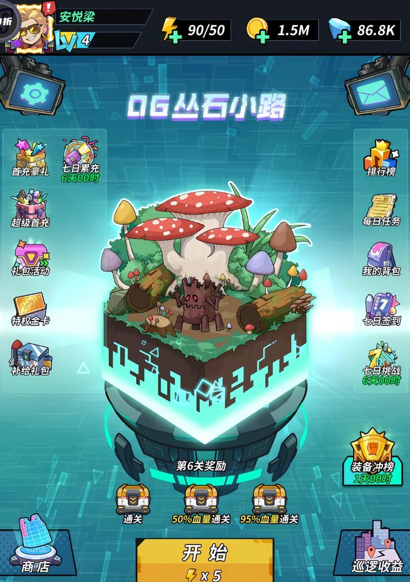 天御温柔皮肤的价格是多少？