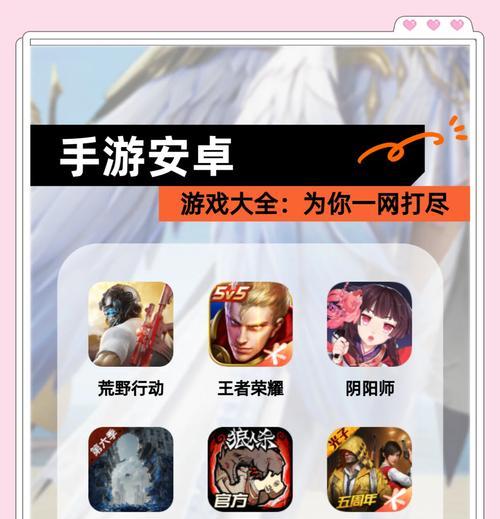 有哪些另类的安卓手游推荐？它们的特点是什么？