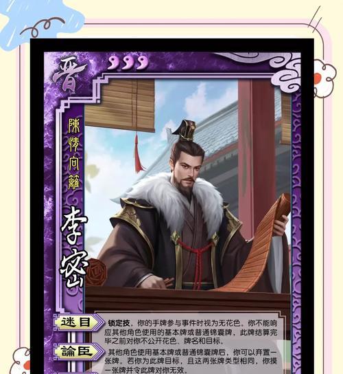 三国杀斗地主匹配素将的技巧是什么？