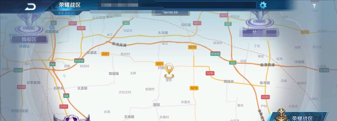 王者荣耀中定位设置的方法是什么？