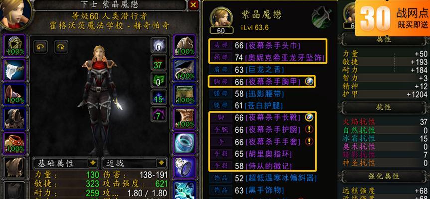 龙王宝珠在魔兽世界中如何获得？获取途径有哪些？