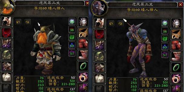 龙王宝珠在魔兽世界中如何获得？获取途径有哪些？