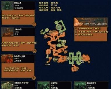 如何前往魔兽世界中的特定地点？有哪些传送方式？